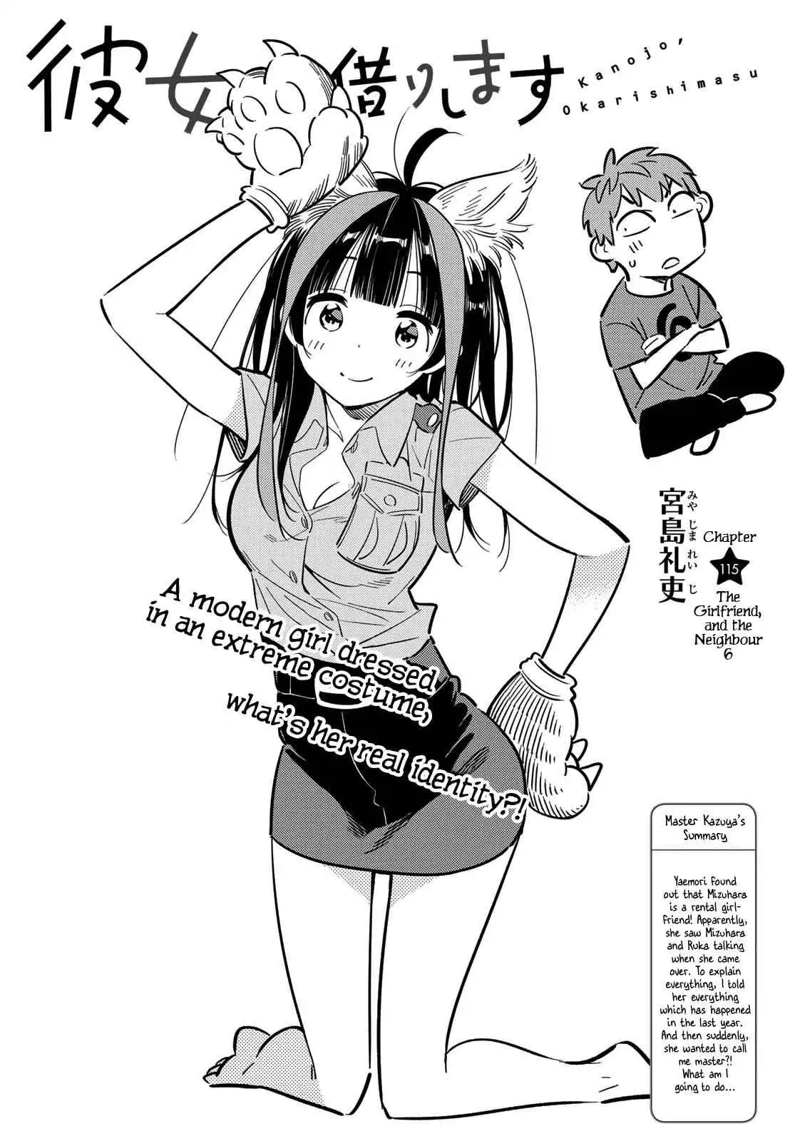 Kanojo, Okarishimasu Chapter 115 1